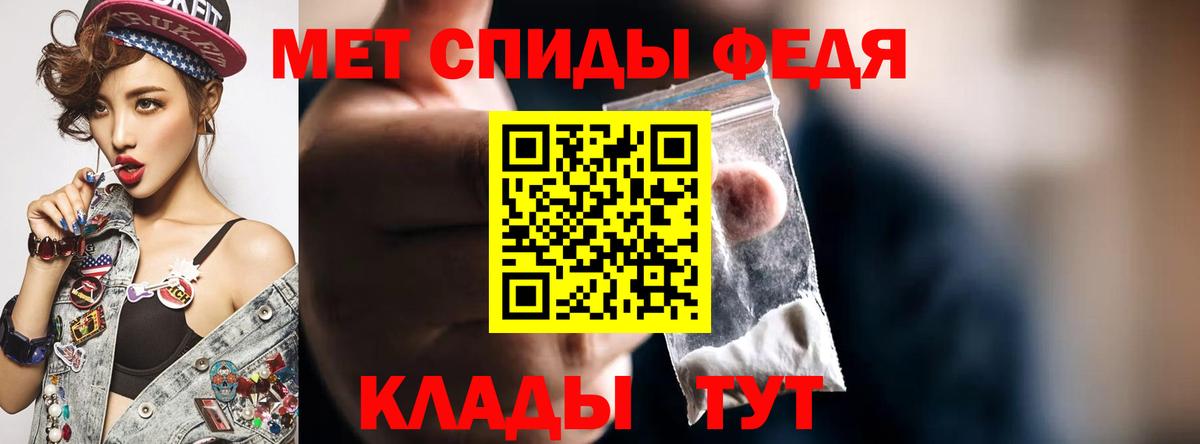 Новошахтинск  АМФЕТАМИН  Вход с VPN  Amphetamine 97%  АМФЕТАМИН 