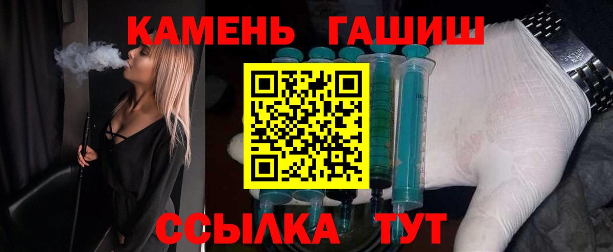 ГАШ Cannabis Новошахтинск