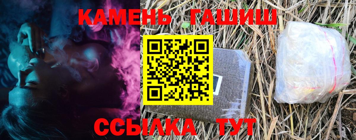Гашиш ice o lator  Гашиш  Новошахтинск  как найти   ГАШИШ Ice-O-Lator  Вход с VPN 