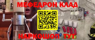 трава Славгород