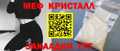 мескалин Славянск-на-Кубани