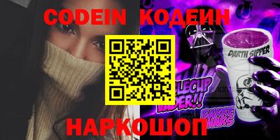 трава Славгород