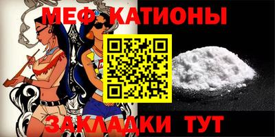 скорость Сланцы
