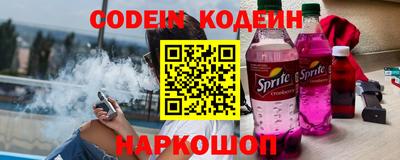 мескалин Славянск-на-Кубани