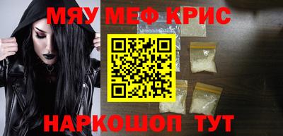 скорость Сланцы