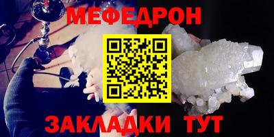 трава Славгород