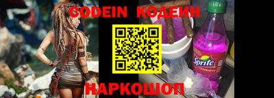 мескалин Славянск-на-Кубани