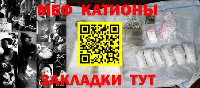 скорость Сланцы