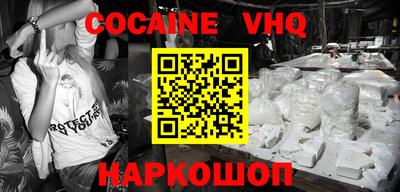 скорость Сланцы