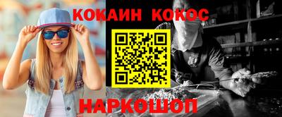 скорость Сланцы