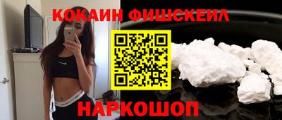 скорость Сланцы