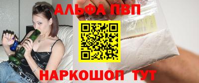 трава Славгород