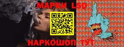 скорость Сланцы