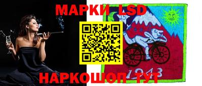 трава Славгород