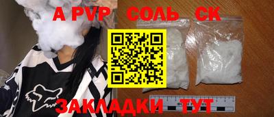 трава Славгород
