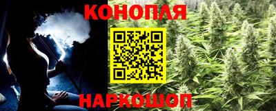 скорость Сланцы