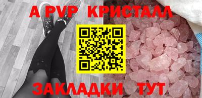 трава Славгород