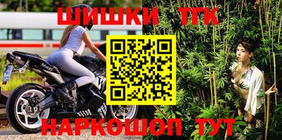 мескалин Славянск-на-Кубани