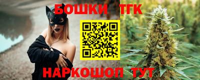 трава Славгород