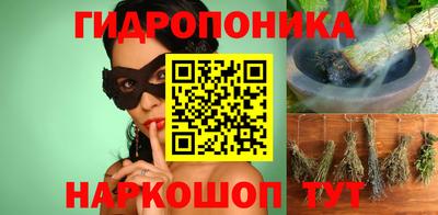 скорость Сланцы