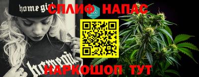скорость Сланцы