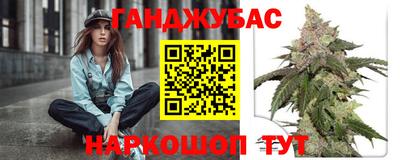 скорость Сланцы