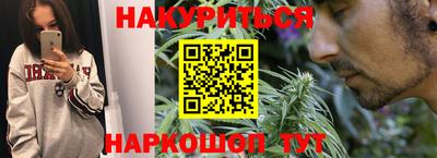 трава Славгород