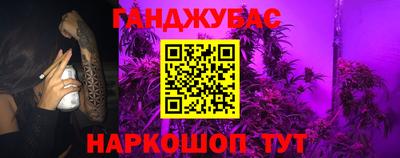 мескалин Славянск-на-Кубани