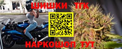 мескалин Славянск-на-Кубани