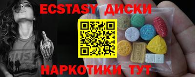 скорость Сланцы