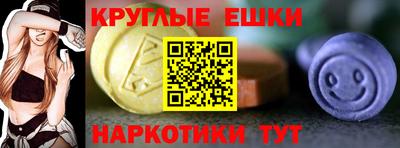 мескалин Славянск-на-Кубани