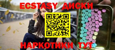 мескалин Славянск-на-Кубани