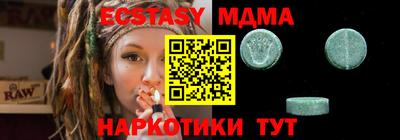 скорость Сланцы