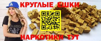 мескалин Славянск-на-Кубани