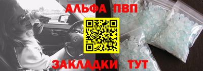 трава Славгород