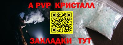 скорость Сланцы