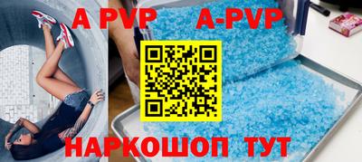 скорость Сланцы