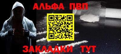 мескалин Славянск-на-Кубани