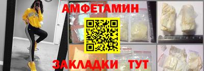 мескалин Славянск-на-Кубани