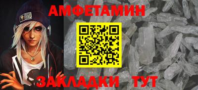 трава Славгород