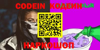 скорость Сланцы