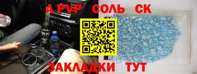 трава Славгород