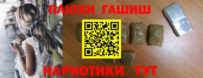 мескалин Славянск-на-Кубани