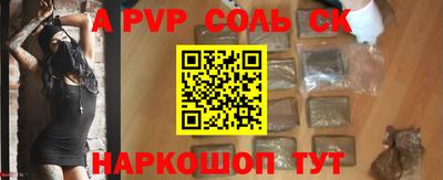 трава Славгород