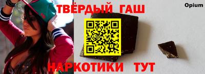 скорость Сланцы