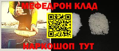 трава Славгород