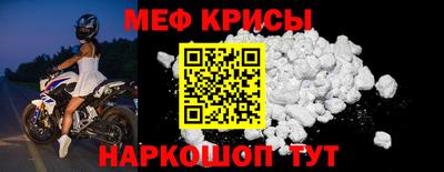 скорость Сланцы