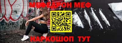 скорость Сланцы