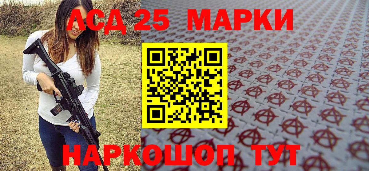 Наркотические марки  Вход с VPN  Марки N-bome 1,5мг  Новошахтинск  Марки N-bome 1,5мг 