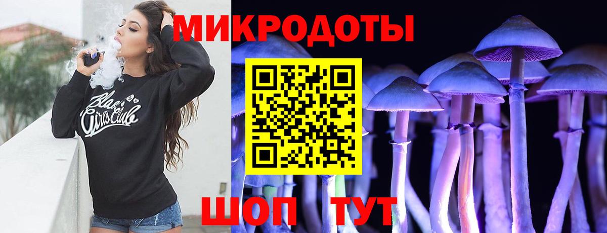 Псилоцибиновые грибы Psilocybine cubensis  Вход с VPN  Псилоцибиновые грибы мухоморы  купить наркоту  Новошахтинск 